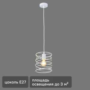 Подвесной светильник Vitaluce Торнадо 1 лампа 3м² Е27 цвет светло-голубой 82262099 STLM-2140664