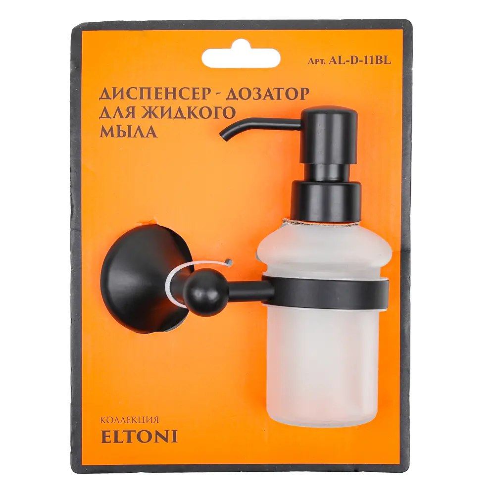 Диспенсер для жидкого мыла Eltoni подвесной цвет черный Santreyd STLM-2007437 - Вид №7