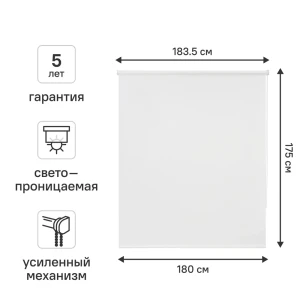 Рулонная штора KREAFORTA Angara - элегантная защита от солнца 89391123