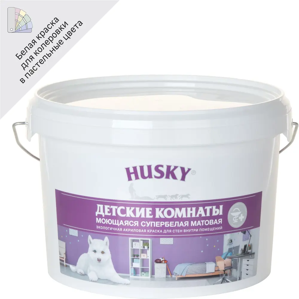 Husky Детская краска премиум - матовая моющаяся для стен и потолков 2.5 л 84391877