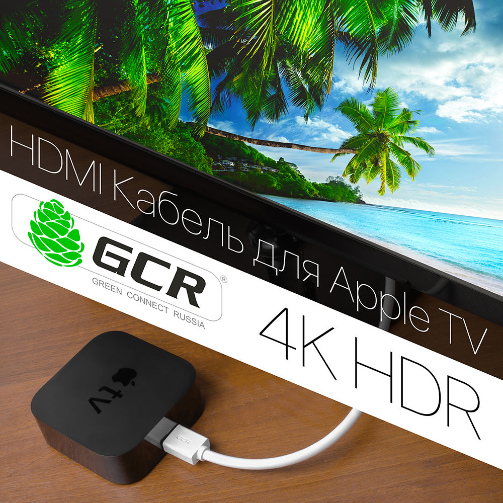 GCR-HM761-5.0m кабель 5.0m hdmi версия 2.0 hdr 4:2:2, ultra hd, 4k 60 fps 60hz/5k*30hz, 3d, audio, 18.0 гбит/с, 28/28 awg, od7.3mm, тройной экран, белый, Greenconnect Santreyd  - Вид №5