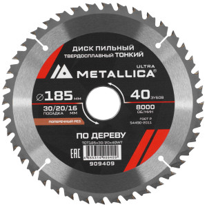 Диск пильный METALLICA 909409 9168969