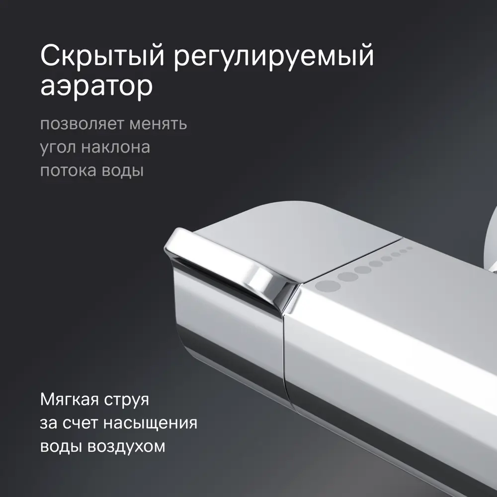 Термостатический смеситель AM.PM Flash для душа с защитой от ожогов 87812814 STLM-0993512 - Вид №2