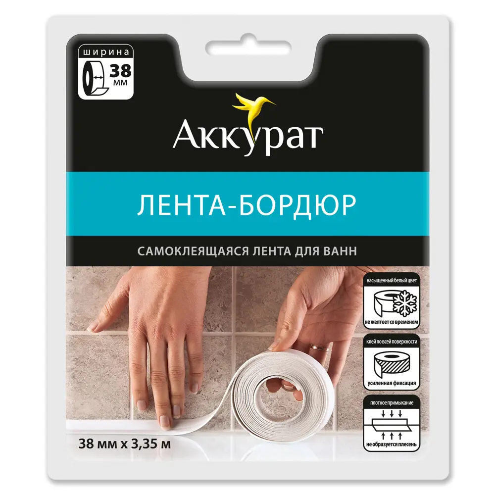 Лента-бордюр самоклеящаяся Аккурат 38 мм x 3.35 м цвет белый STLM-2096874 - Вид №3