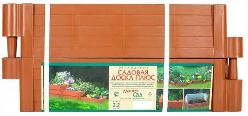 90406850 Декоративное ограждение для сада Мастер Сад ДСК Доска садовая плюс 220x13 см пластик терракот STLM-0217970