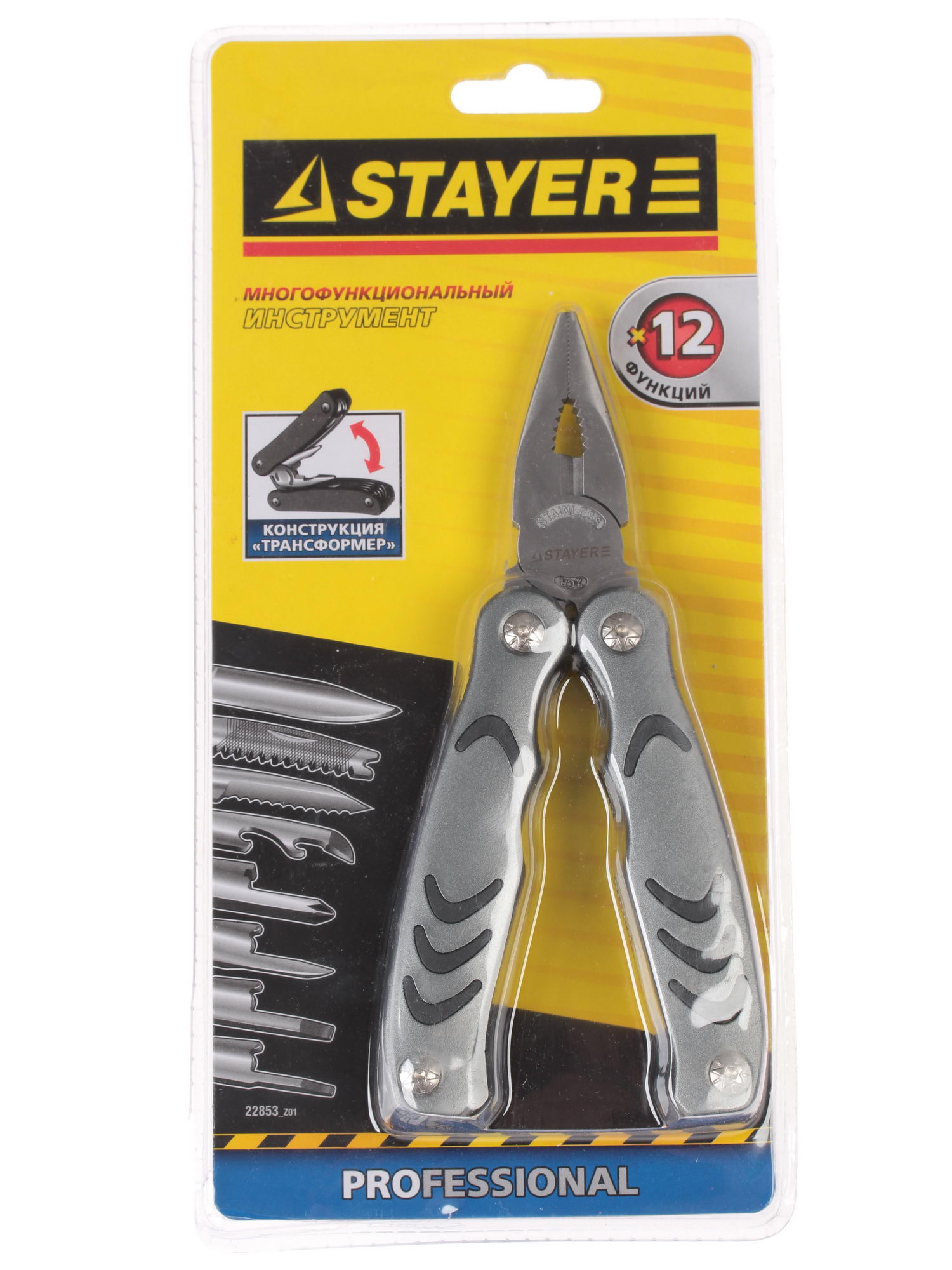 Мультитул STAYER PROFESSIONAL 22853_z01 6620823 STDN-0123810 - Вид №3