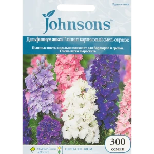 Шпорник Гиацинт карликовый, 300 шт. 13877493 STLM-2121104