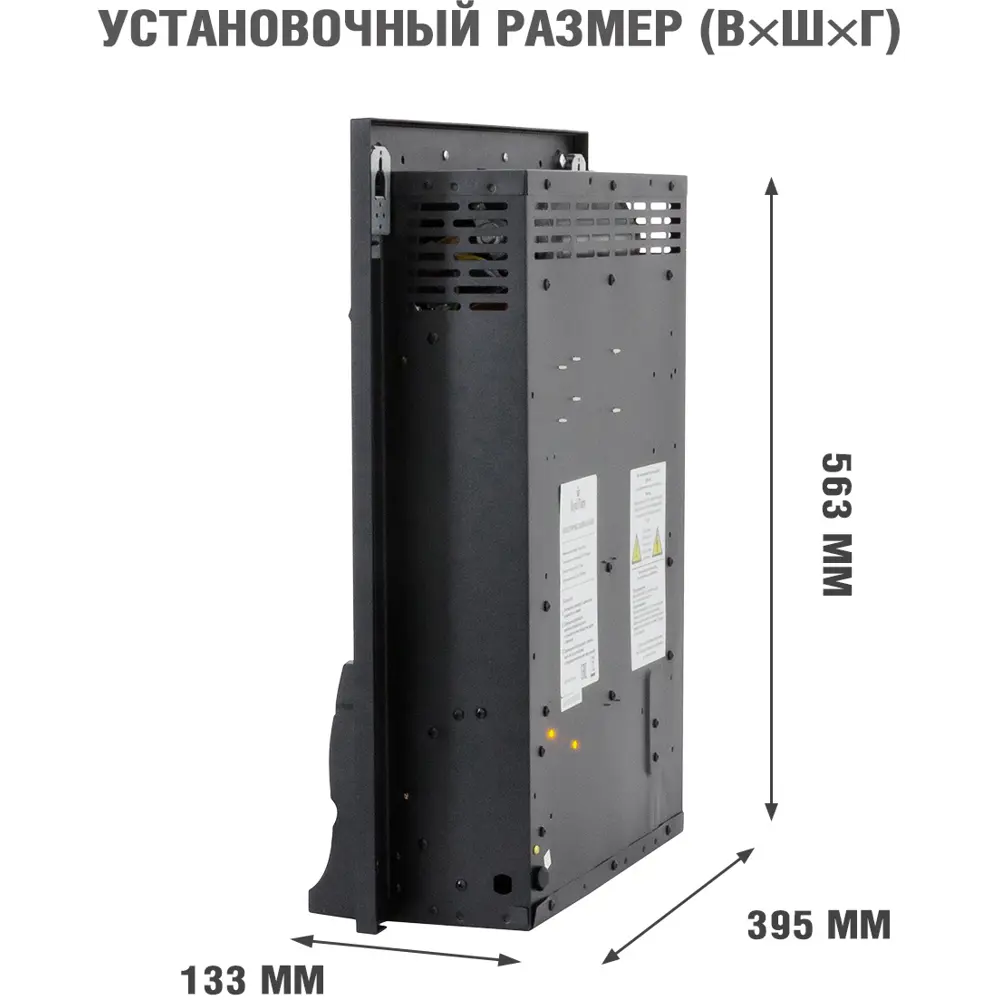 Каминокомплект Royal Flame Bradford STD Fobos FX Brass 1.5 кВт STLM-2086836 - Вид №3