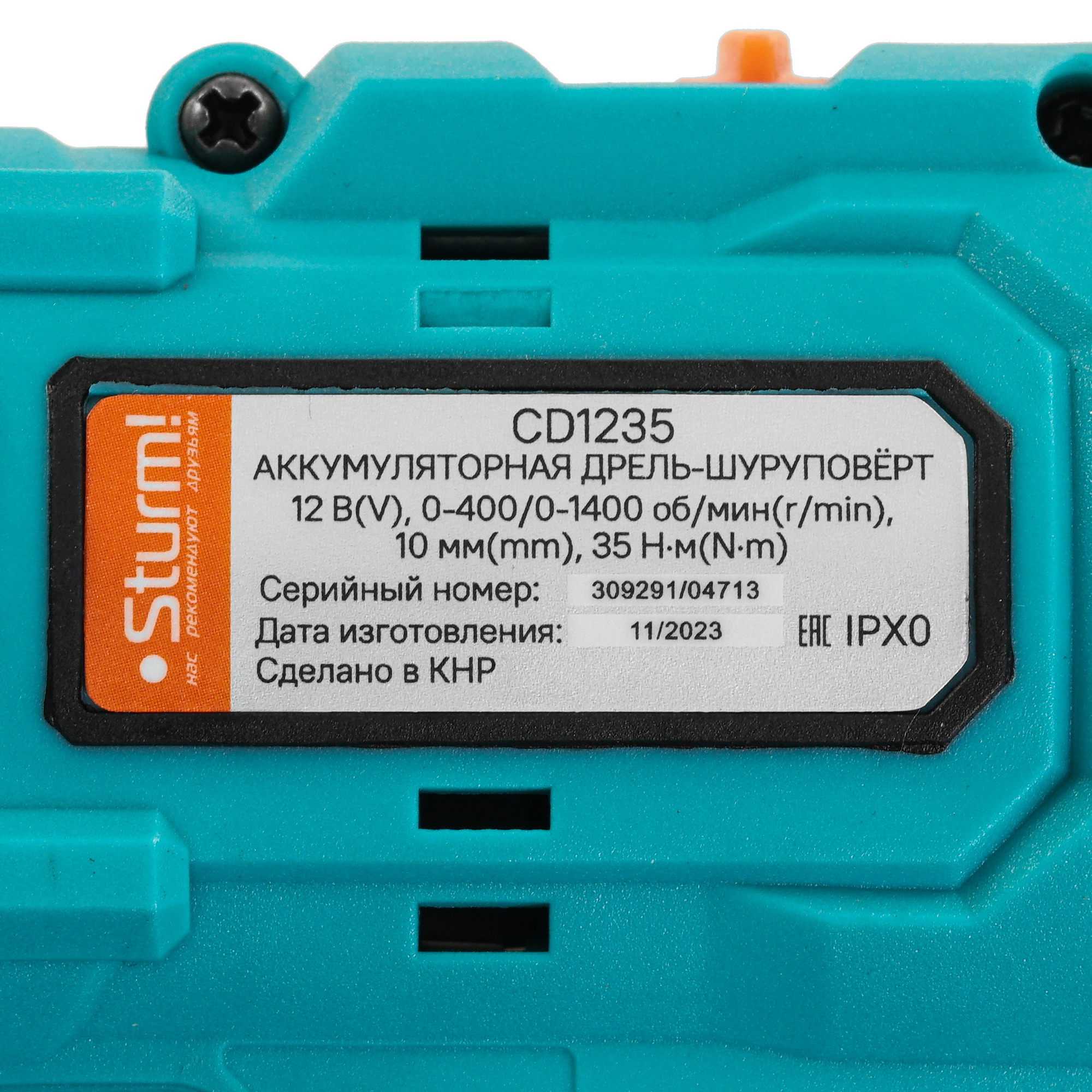Дрель-шуруповерт Sturm! CD1235 1BatterySystem12V 1BatterySystem 12V 9127188 STDN-0057661 - Вид №2