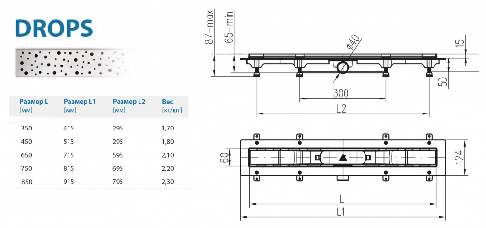 Водоотводящий желоб ALPEN Drops ALP-750D  - Вид №1