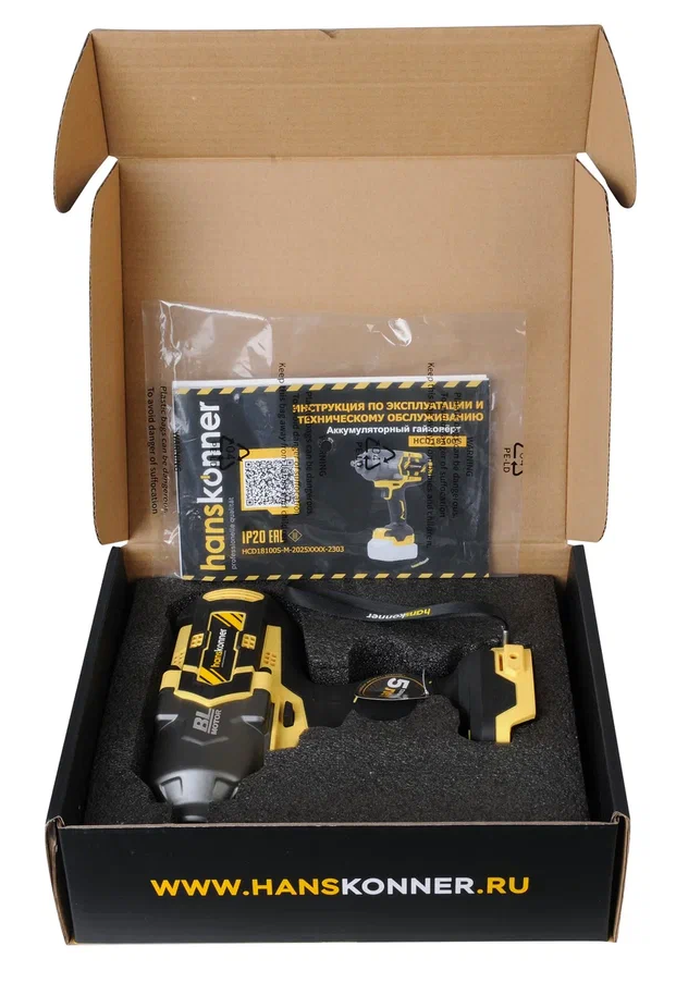 Гайковерт Hanskonner HCD18100S 1BatterySystem 18V  , Без ЗУ, Без АКБ 9112556 STDN-0103746 - Вид №8