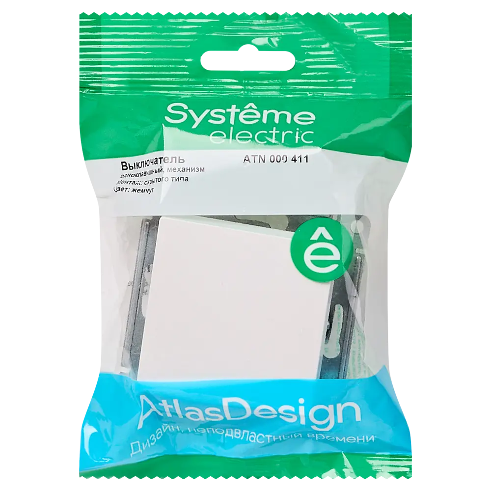 Выключатель встраиваемый Systeme Electric AtlasDesign 1 клавиша цвет жемчужный STLM-2023097 - Вид №4