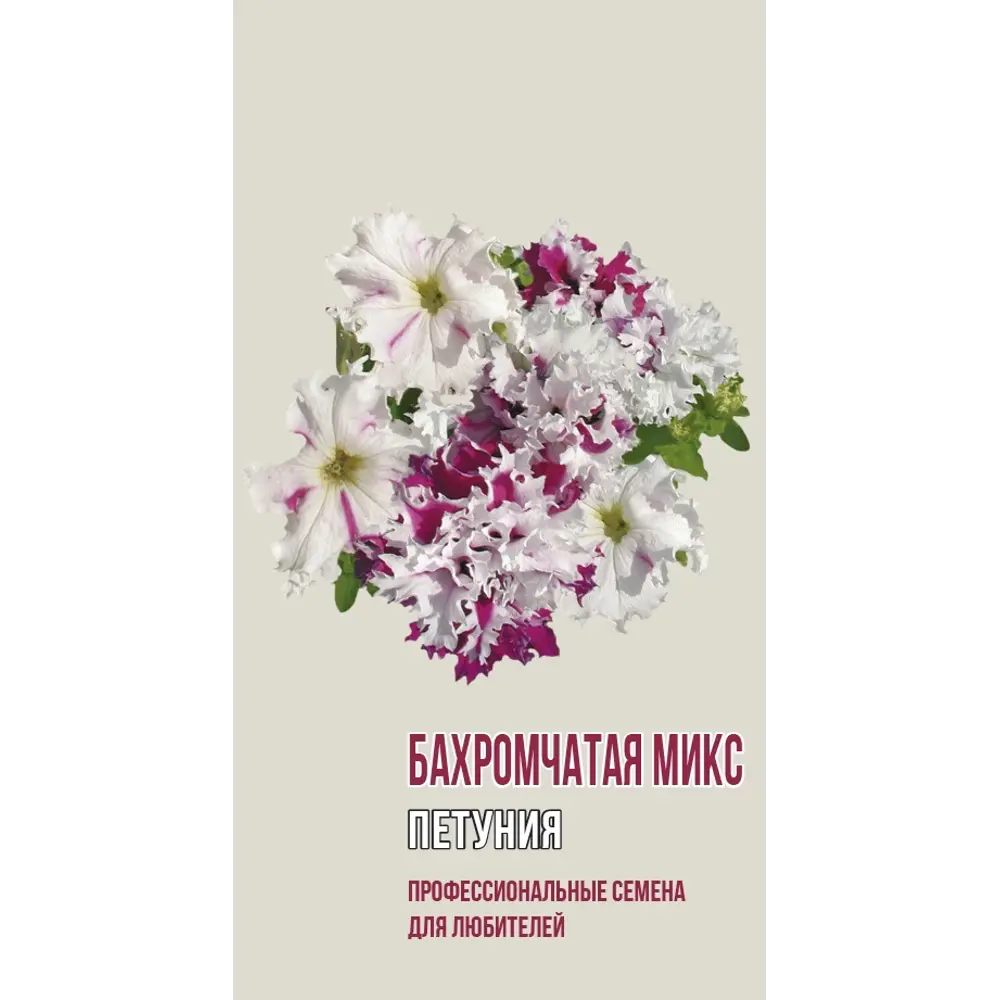 AGRONI Петуния бахромчатая микс - роскошные цветы для сада и балкона 89400863 STLM-1577706