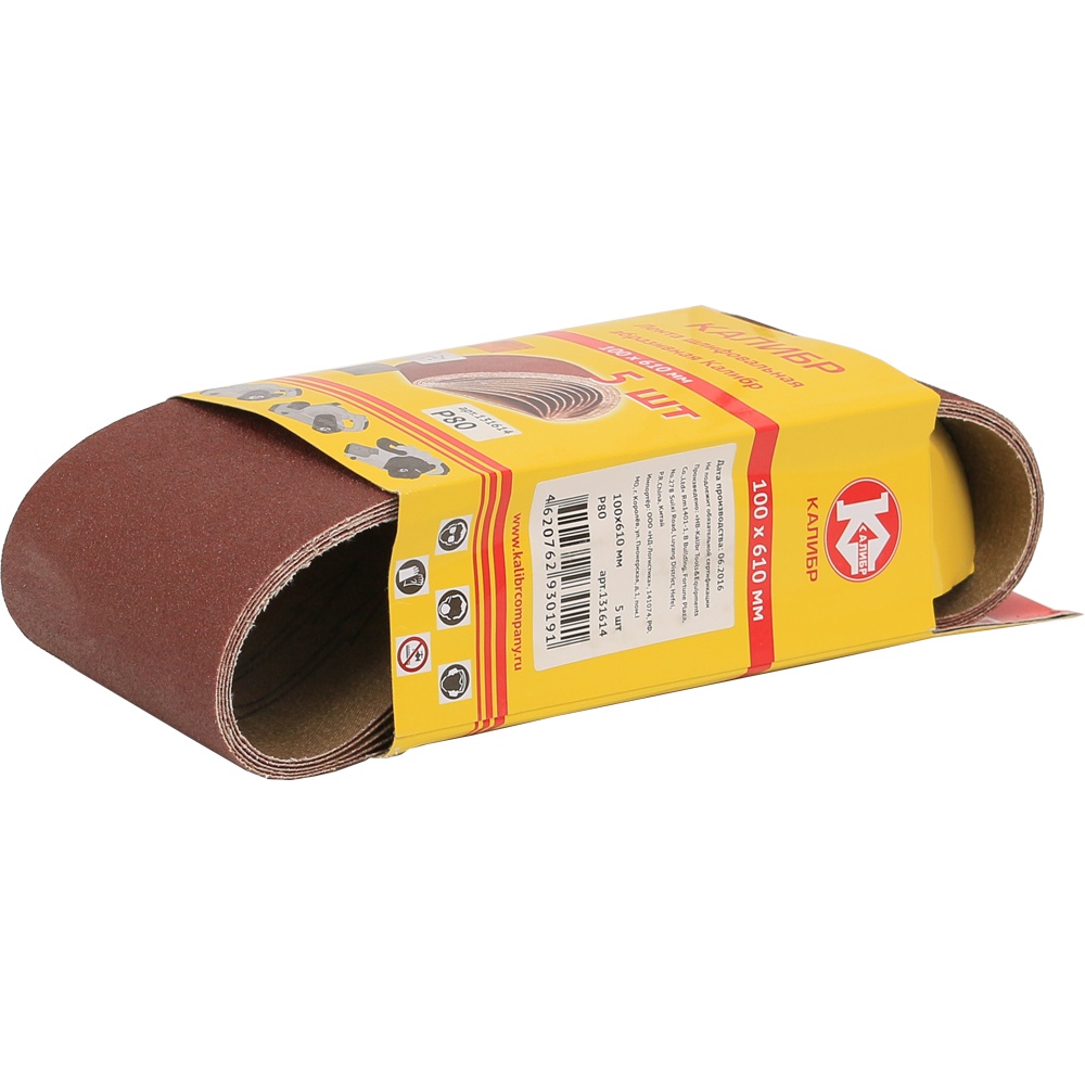 61436 Калибр Шлифовальная лента Калибр 100х610 мм (арт.131615) 