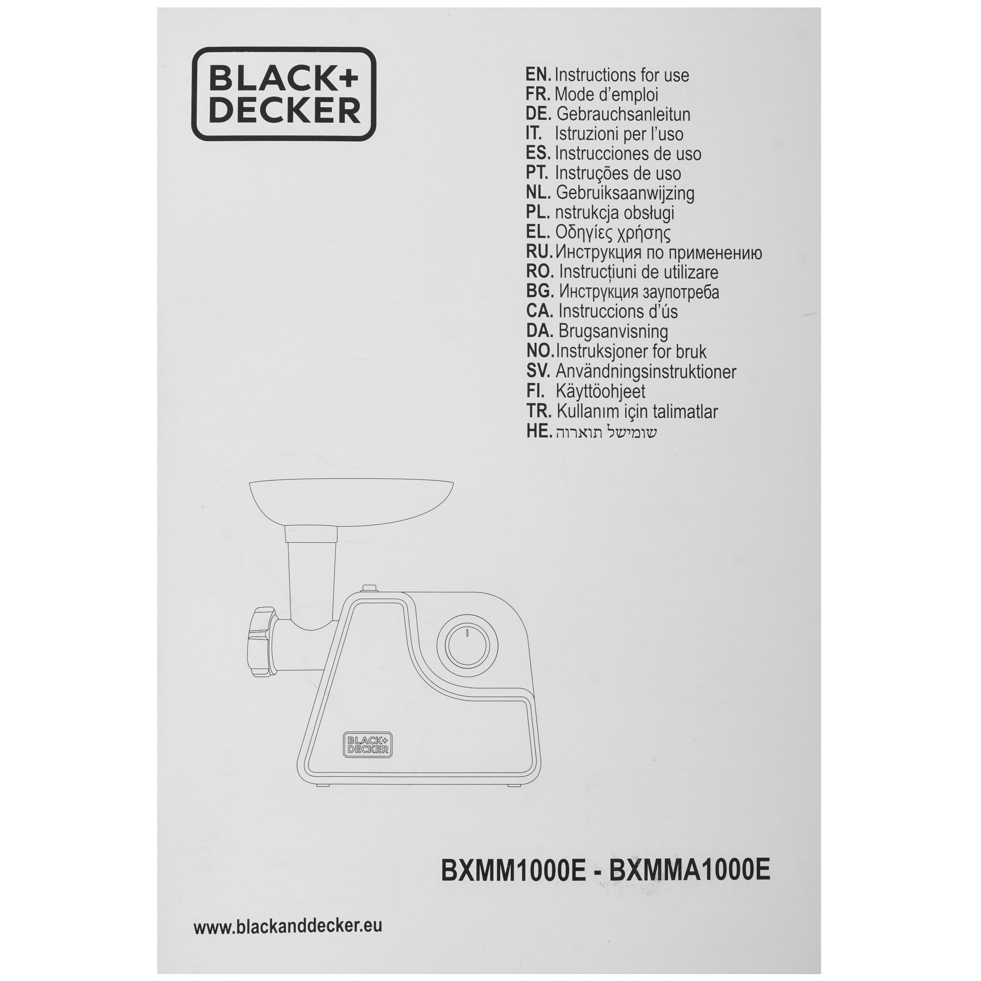 9918750 Мясорубка электрическая Black+Decker BXMMA1000E серый STDN-0020309 - Вид №8