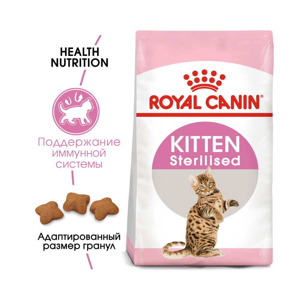 ПР0020568 Корм для котят Sterilised для стерилизованных сух. 400г ROYAL CANIN  - Вид №1
