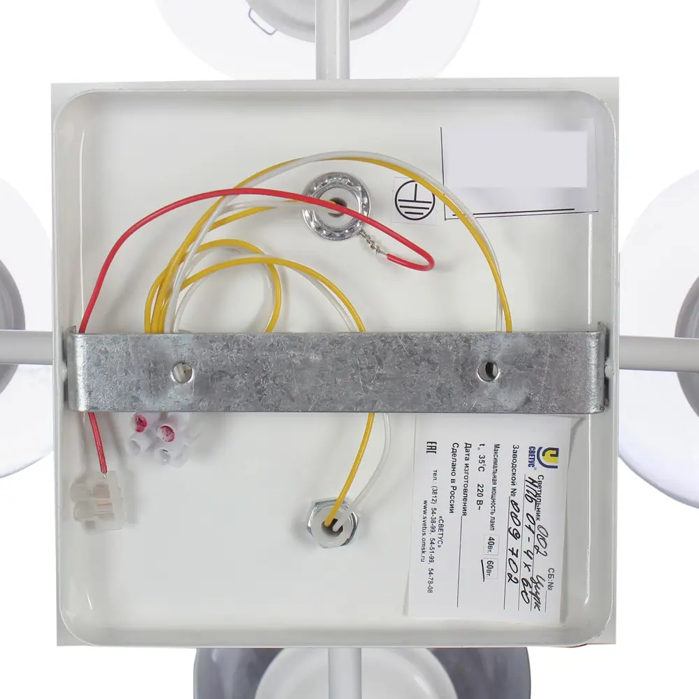 Люстра потолочная «Циркон 002», 4 лампы, 15 м², цвет белый СВЕТУС STLM-2185716 - Вид №2