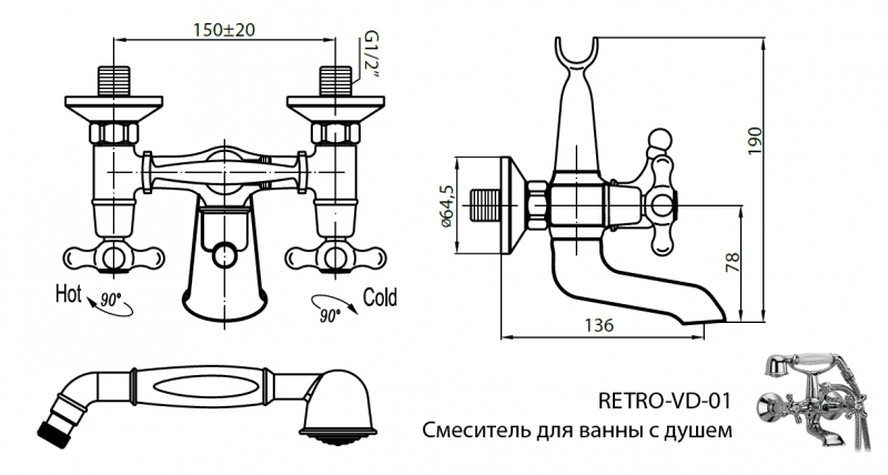 Смеситель для ванны с ручным душем CEZARES RETRO-C-VD2-02 - Вид №1