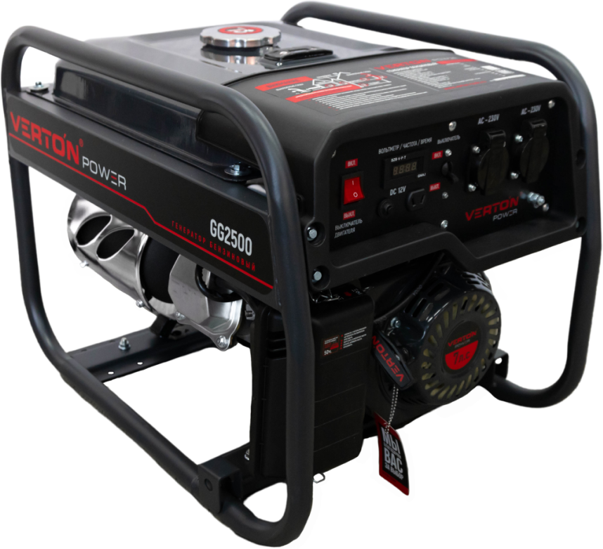 Электрогенератор   бензиновый Verton GG2500 9205126 STDN-0015250