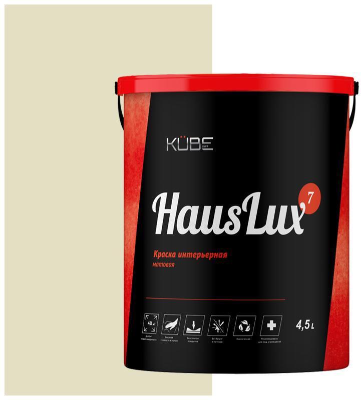 90486230 Краска для стен и потолков HausLux7Kube120 Kube цвет бежевый 4.5 л STLM-0247303 UWFKUBE