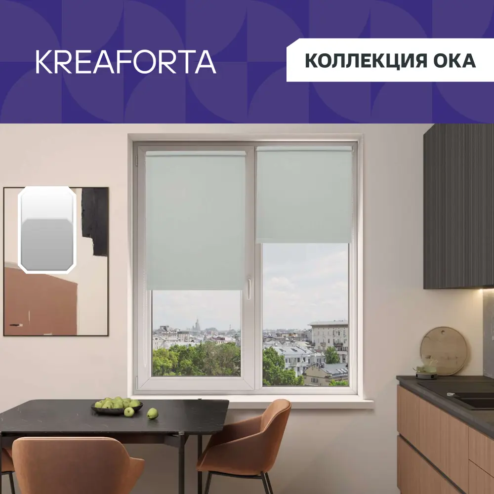 Штора рулонная KREAFORTA Oka 50x160 см серая 89390677 STLM-2156421 ОКА - Вид №1