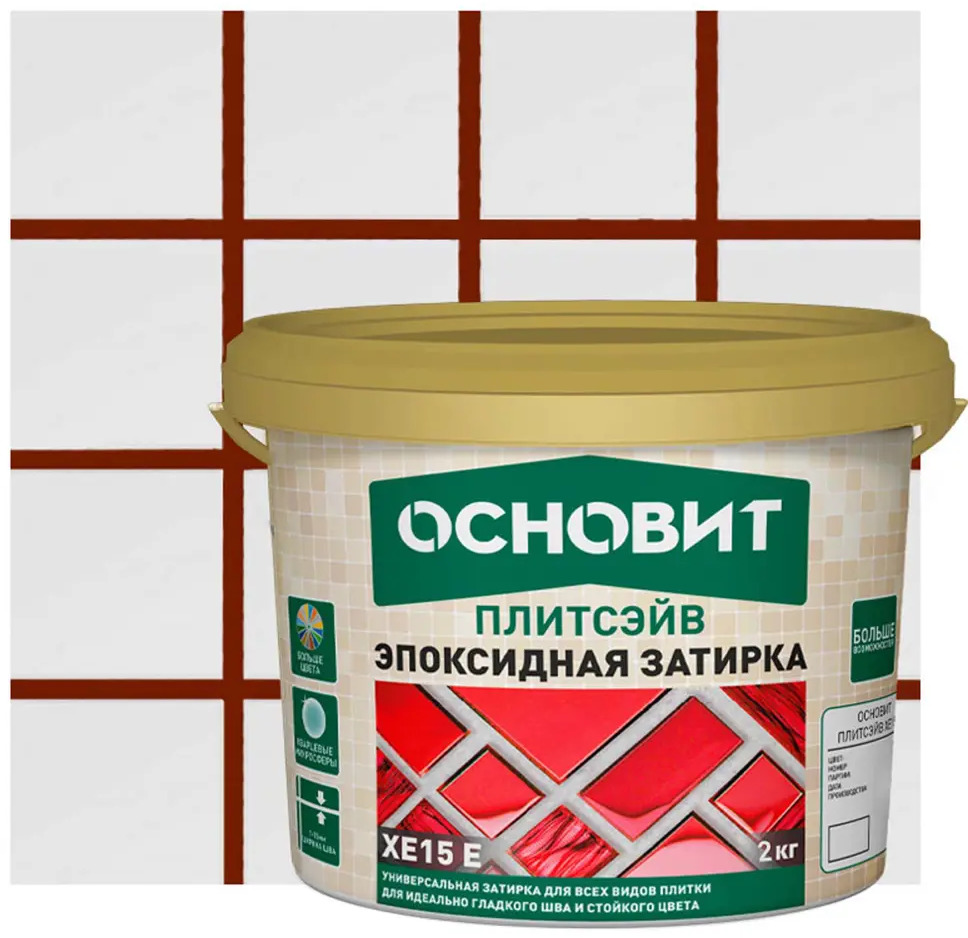 Эпоксидная затирка Основит Плитсэйв XE15Е темно-коричневая для сложных помещений 81988830