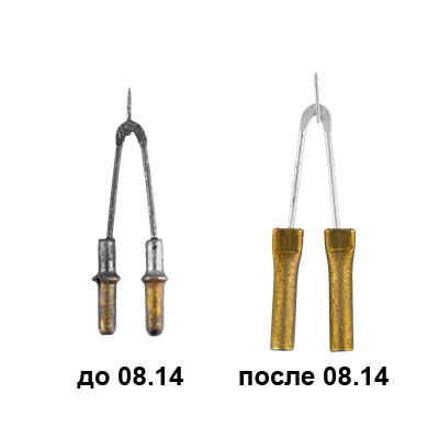08.14 Иглы по ткани к приборам для выжигания выпуска после Santreyd 