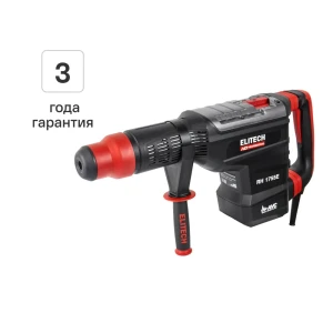 Перфоратор сетевой SDS-max Elitech HD RH 1755E, 1700 Вт, 19 Дж