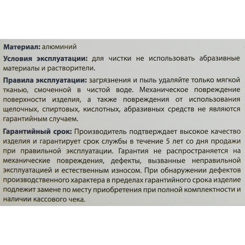 Дверные ручки Punto Plane без запирания цвет матовый хром STLM-2045097 - Вид №3