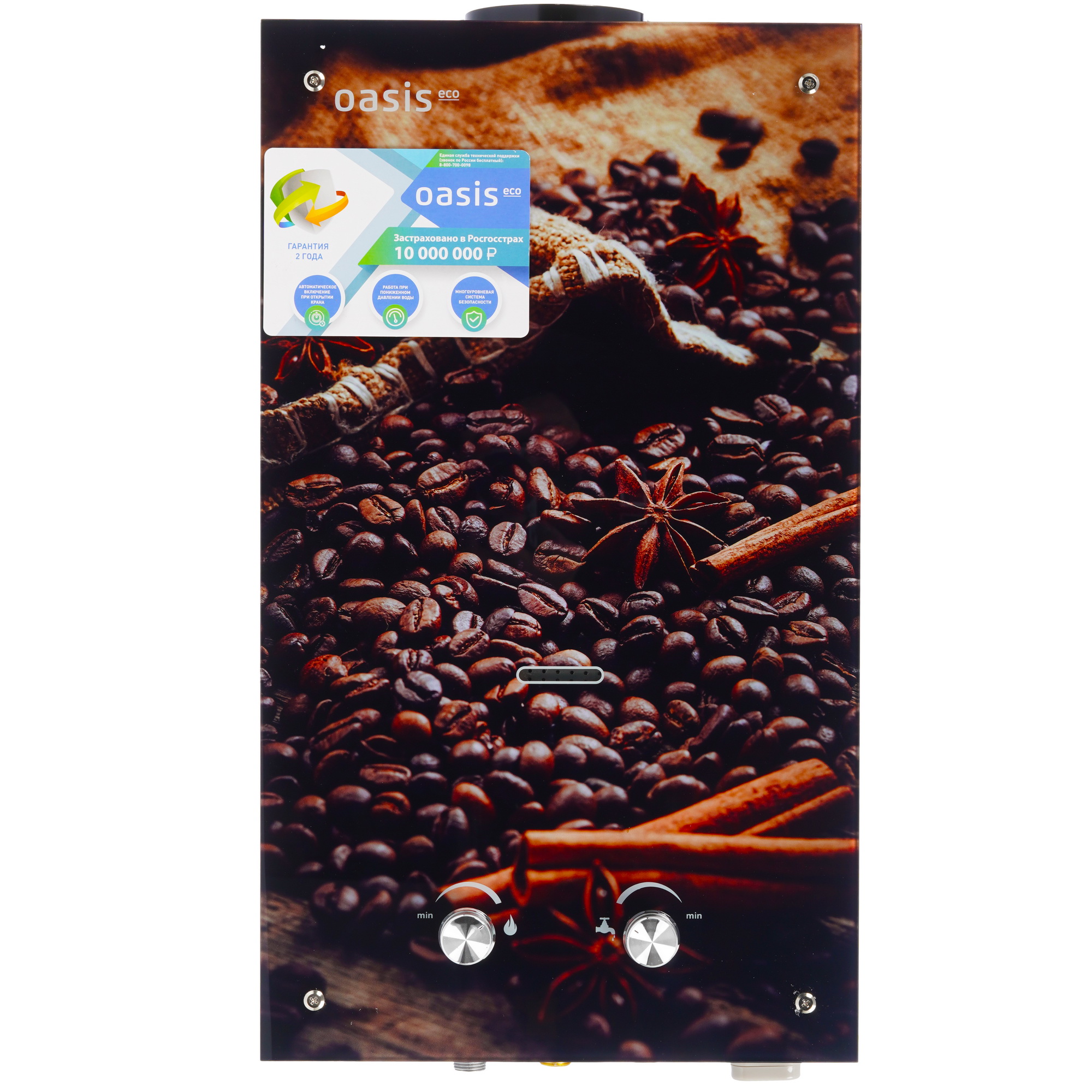 9166904 Водонагреватель газовый Oasis Eco К-20 STDN-0032269 - Вид №1