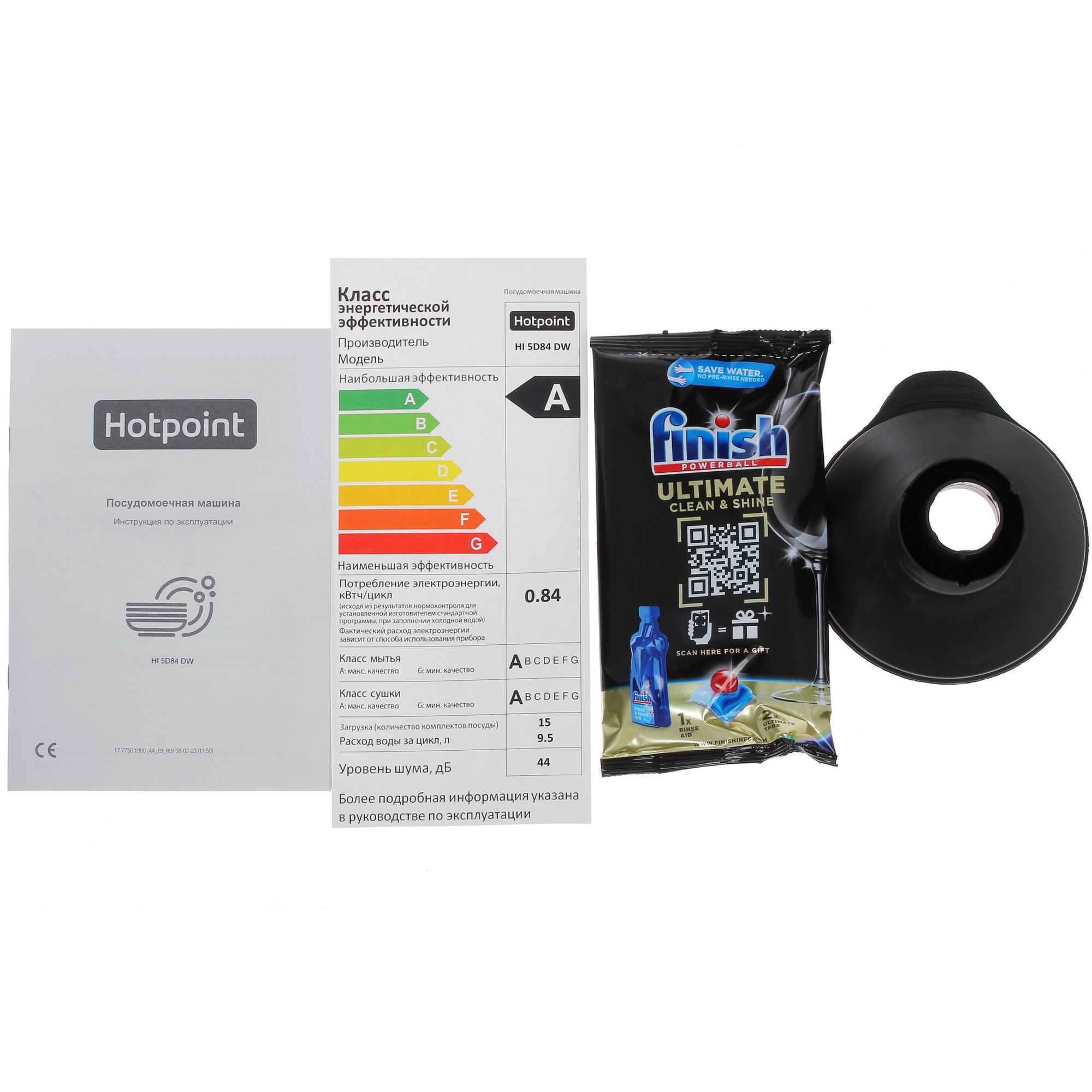 9987753 Встраиваемая посудомоечная машина Hotpoint HI 5D84 DW STDN-0144184 - Вид №12