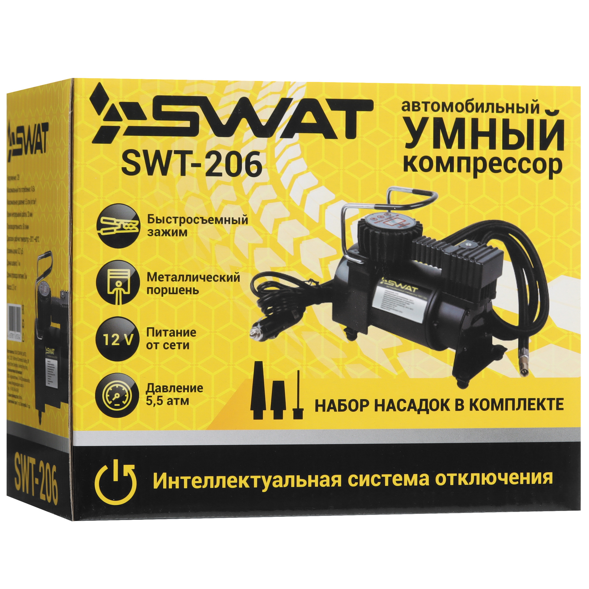 9087201 Компрессор SWAT SWT-206 STDN-0070756 - Вид №13