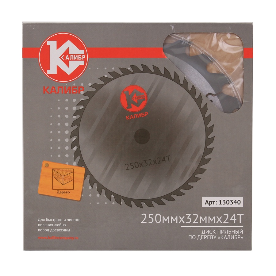 812 Калибр Диск пильный "Калибр" 250х32х30z (арт.130340) 