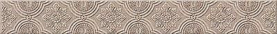 AMADEUS BEIGE Бордюр 50,5*6,2 (39 шт) Azori 586431001