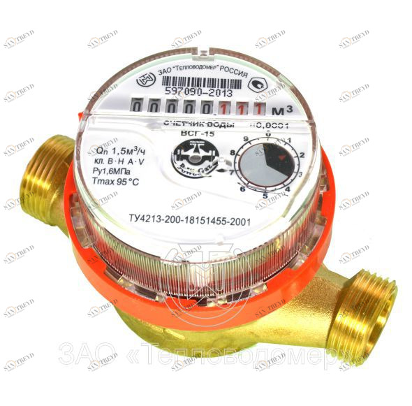 Водосчетчик ВСГ-15-02 110 мм для горячей воды (г.Мытищи ) ВСГ-15-02 ТЕПЛОВОДОМЕР 238