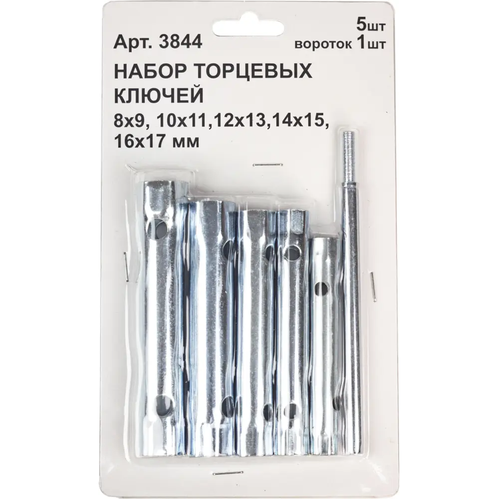 Santreyd: Набор торцевых ключей 8-17 мм, 6 предметов с воротком 87674232 STLM-0849890 - Вид №4