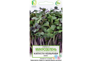 16534511 Семена Микрозелень Капуста кольраби Микс 5 г 4601887379461 ПОИСК