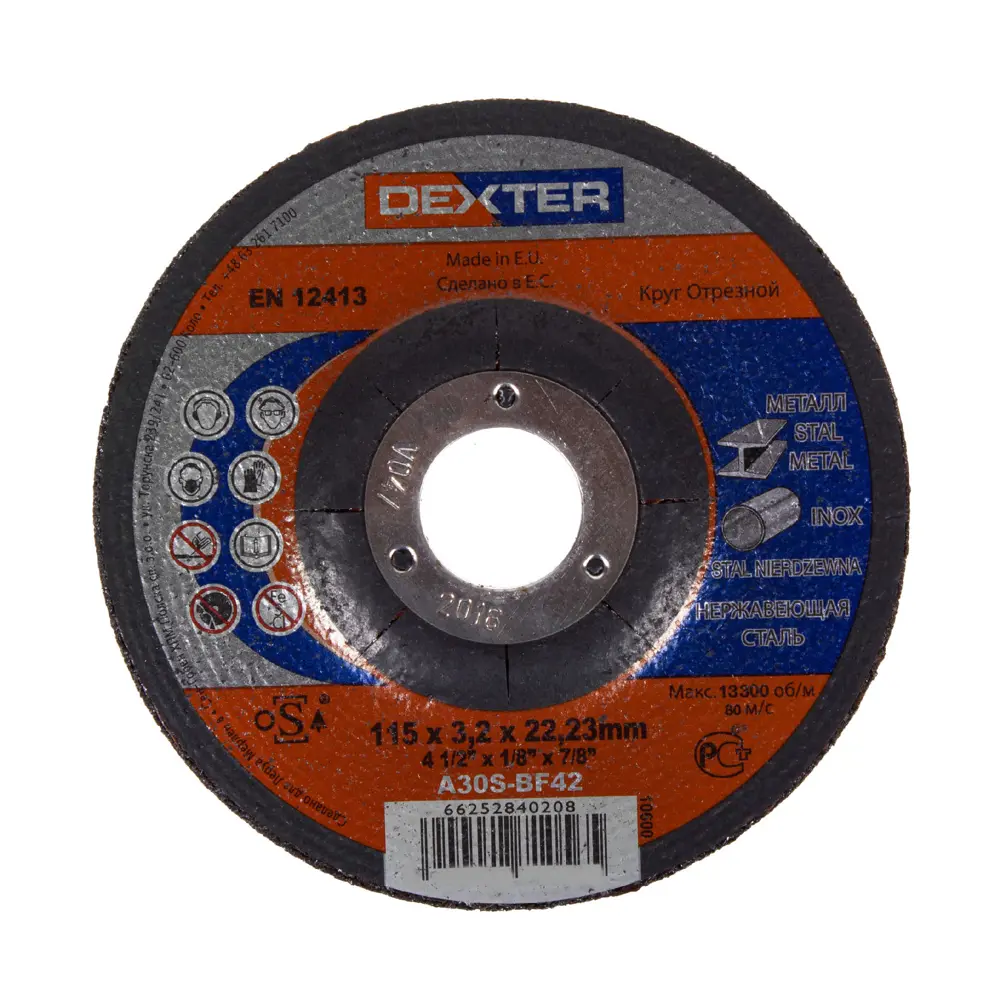 Круг отрезной по металлу Dexter, тип 42, 115x3.2x22.2 мм STLM-2198351