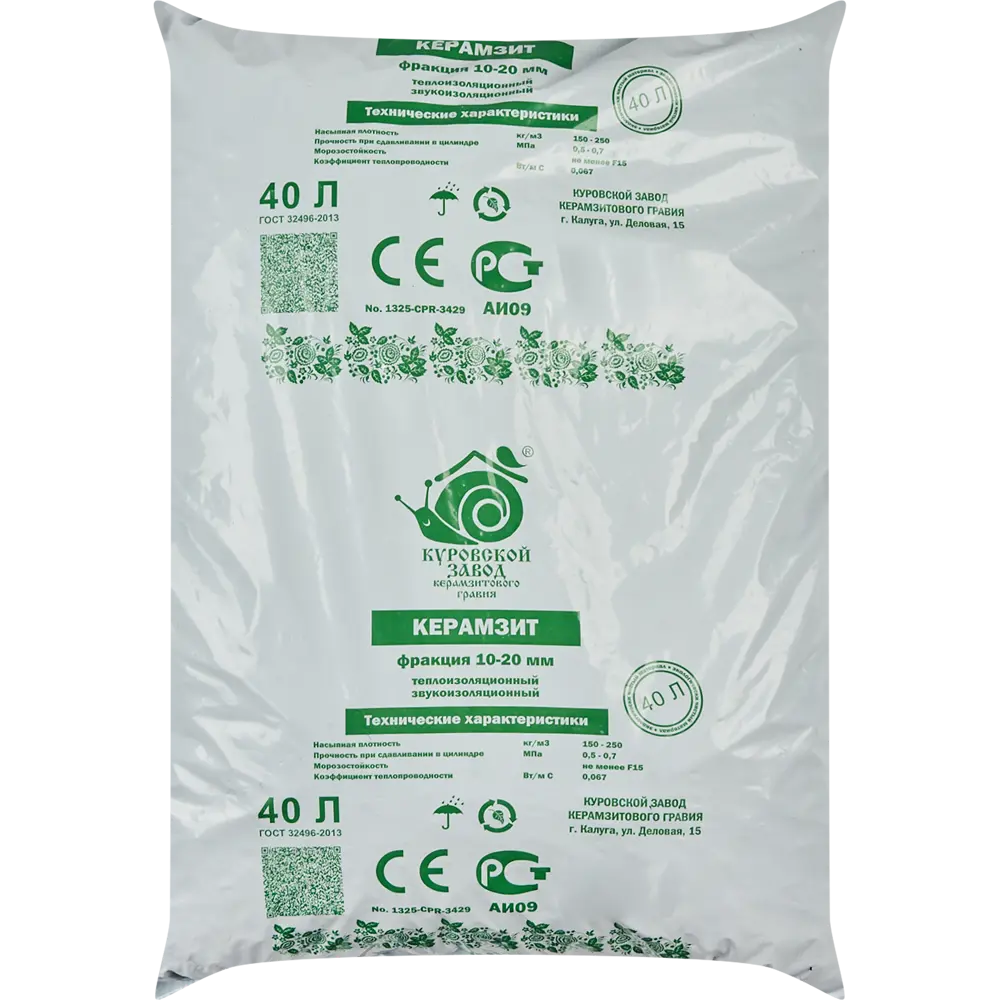 Керамзит фракция 10-20 мм 0.04 м³ Santreyd STLM-2170522