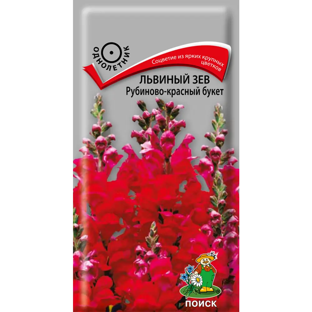 Львиный зев Монарх Рубиновый букет от ПОИСК - яркие многоцветковые соцветия 89401227 STLM-1571216