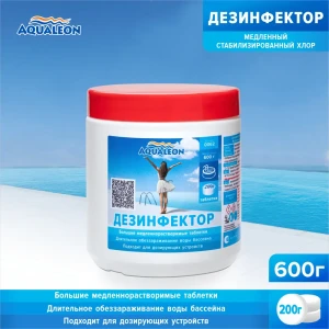 91352915 Дезинфектор медленный хлор Aqualeon в таблетках по 200 гр. 0.6 кг STLM-0959086
