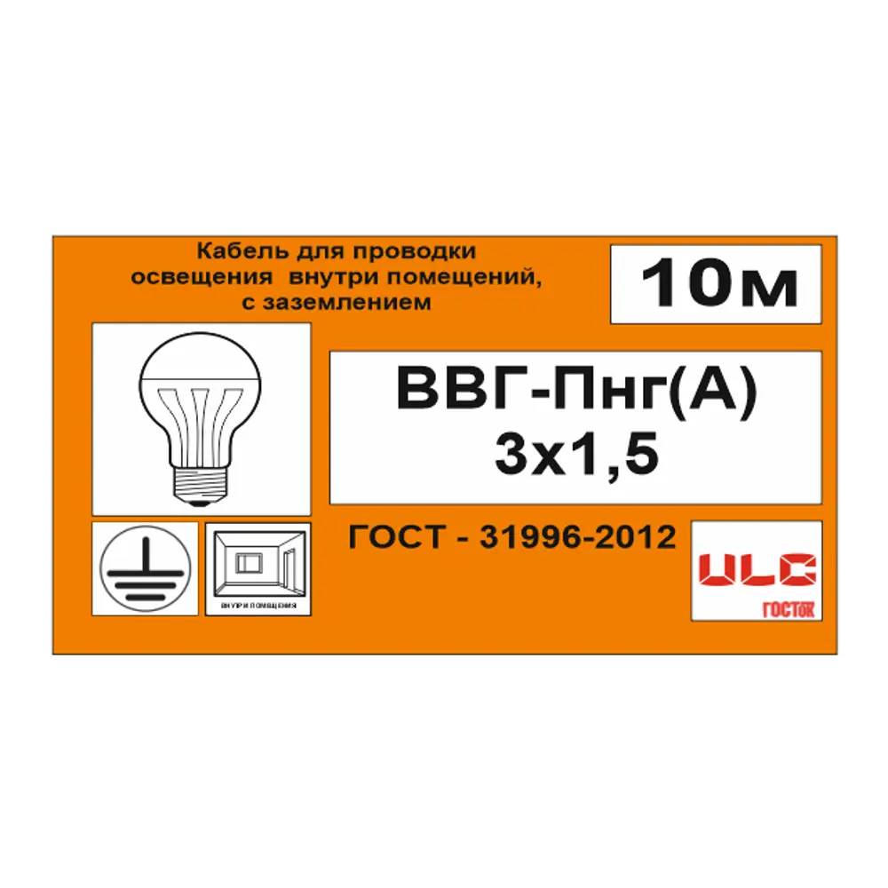 Кабель Камит ВВГпнг(A) 3x1.5 10 м ГОСТ цвет черный STLM-2195604 - Вид №5