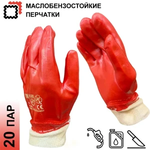 91925388 Перчатки трикотажные MasterPro Месси-20, размер 10/XL, обливные маслобензостойкие, 20 пар STLM-1361549