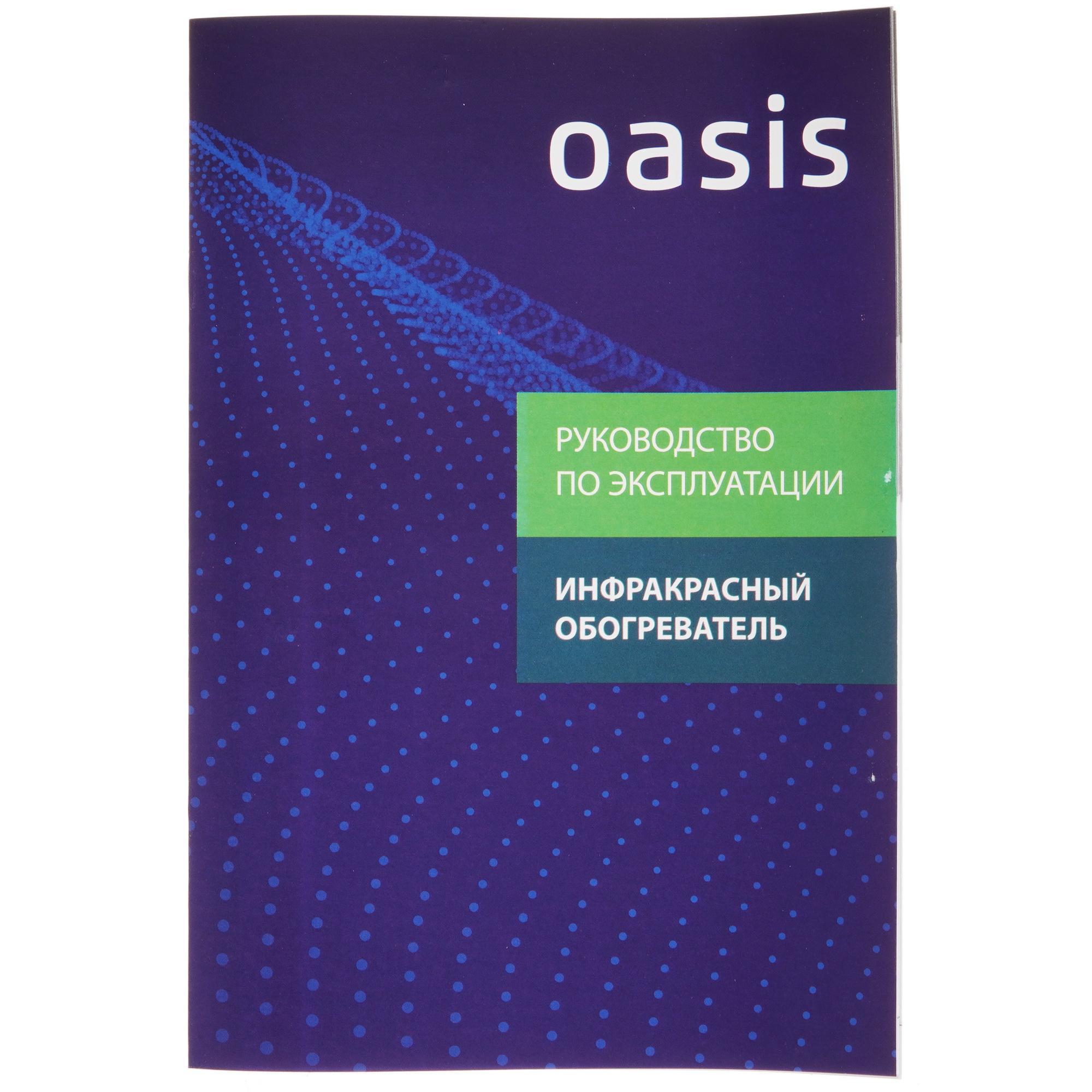 9021210 Инфракрасный обогреватель Oasis IV-20 STDN-0028268 - Вид №5