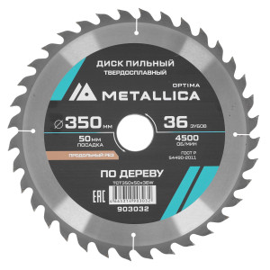 Диск пильный Metallica 903032 9120655