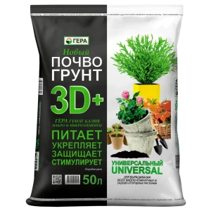 Грунт универсальный 3D для всех видов культур 50 л 86388960 STLM-2078213