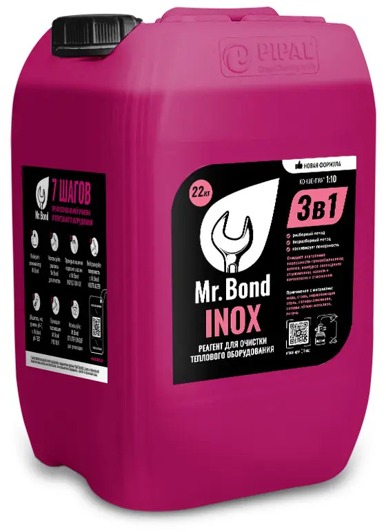 91366576 Жидкость для чистки Mr. Bond Inox 22 кг. STLM-0941111