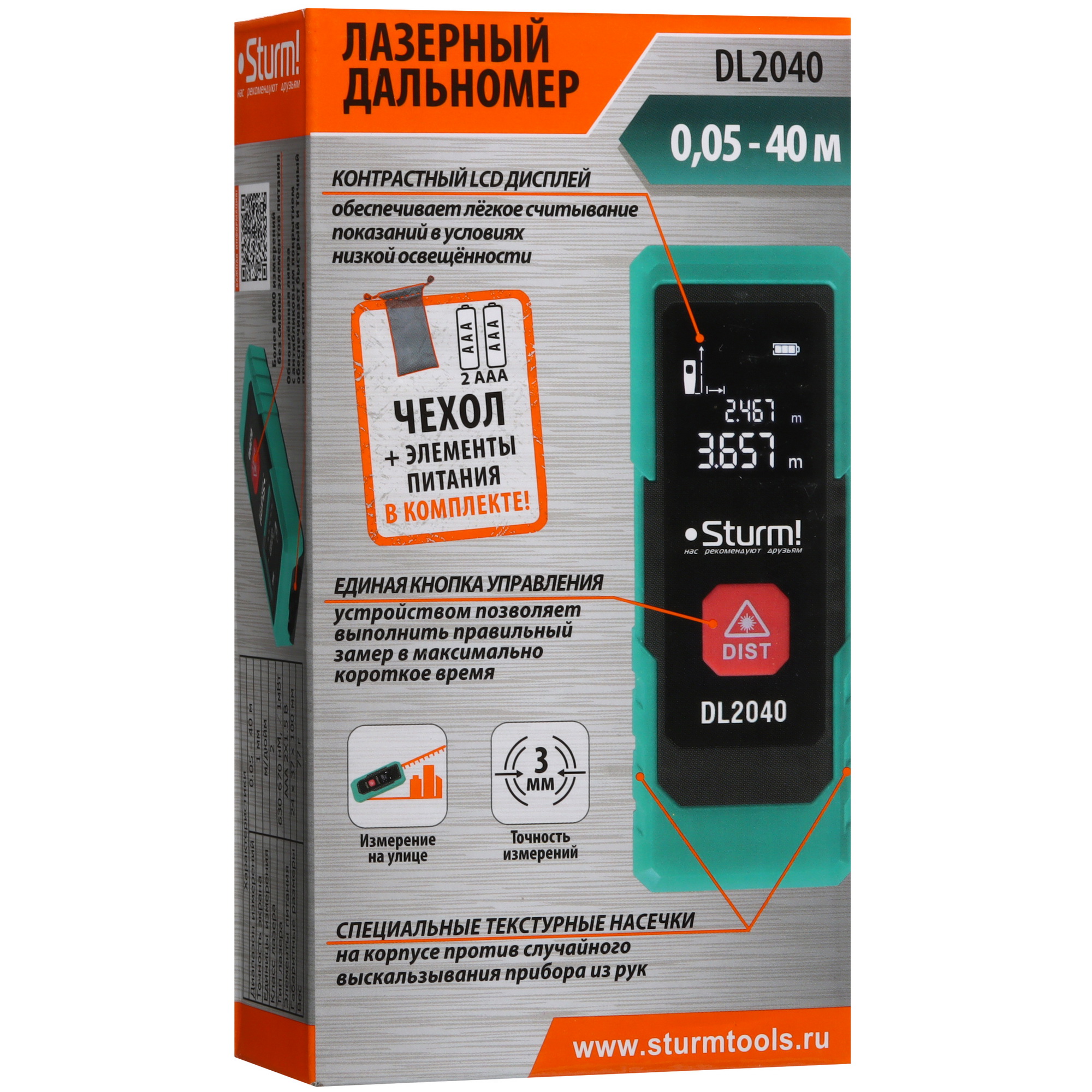 Лазерный дальномер Sturm! DL2040 5331963 STDN-0072447 - Вид №7