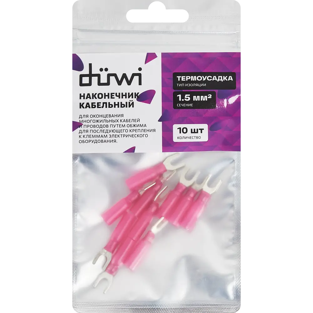 Наконечники с термоусаживаемой манжетой DUWI для проводов 1.5 мм² 87660309 STLM-1446438 - Вид №2