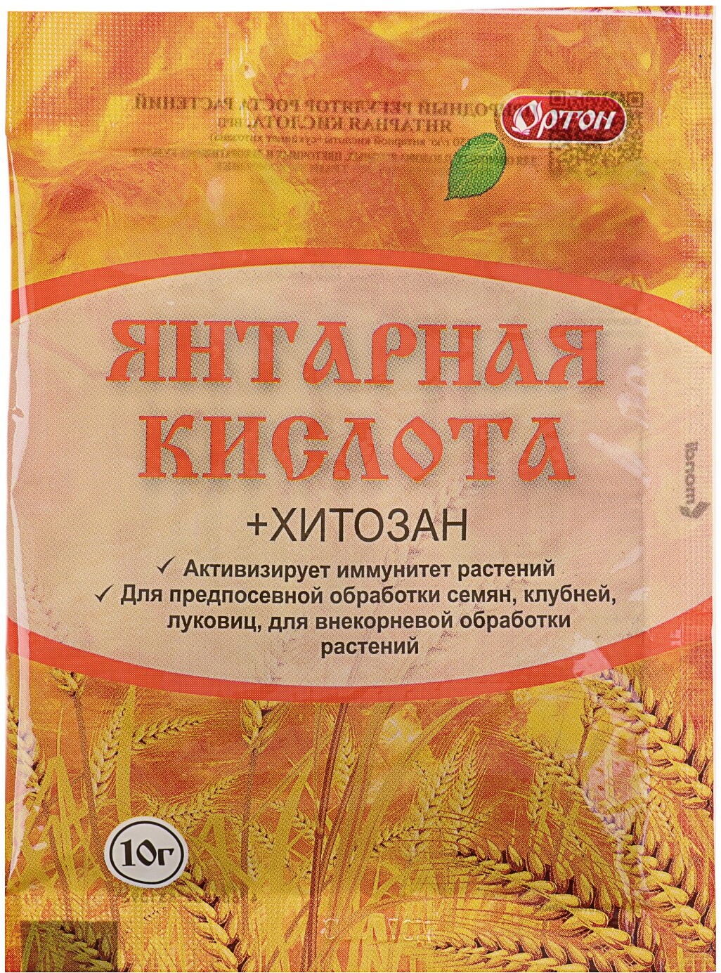 91082863 Регулятор роста Янтарная кислота 10 г STLM-0475055 ОРТОН
